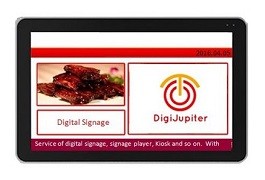 DigiJupiter Screen Type Digital Signage 21.5 inch(DJS-2150)